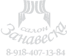 Логотип компании Занавеска