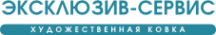Логотип компании Эксклюзив-Сервис