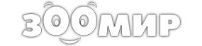 Логотип компании ЗООМИР
