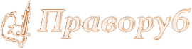 Логотип компании Адвокатский кабинет Козыренко В.Ф