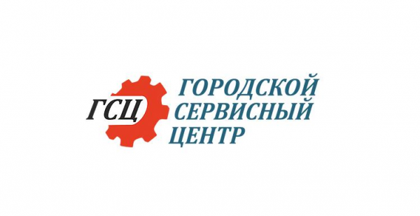 Логотип компании Городской сервисный центр