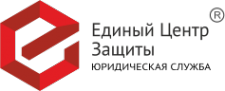 Логотип компании Единый Центр Защиты
