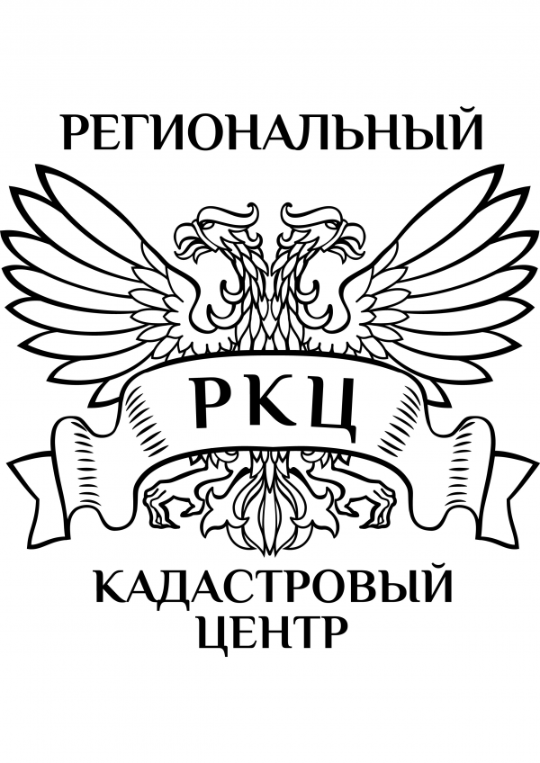 Логотип компании Региональный кадастровый центр
