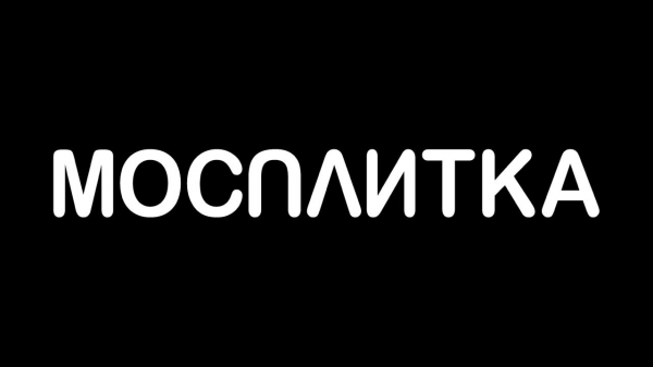 Логотип компании Мосплитка