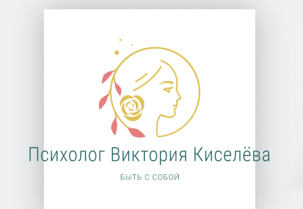 Логотип компании Психолог Виктория Киселёва