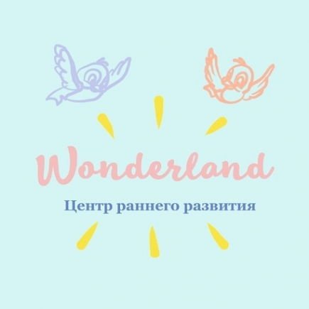 Логотип компании Центр развития Wonderland Сочи