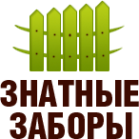Логотип компании Установка заборов в Сочи