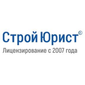 Логотип компании СтройЮрист Сочи