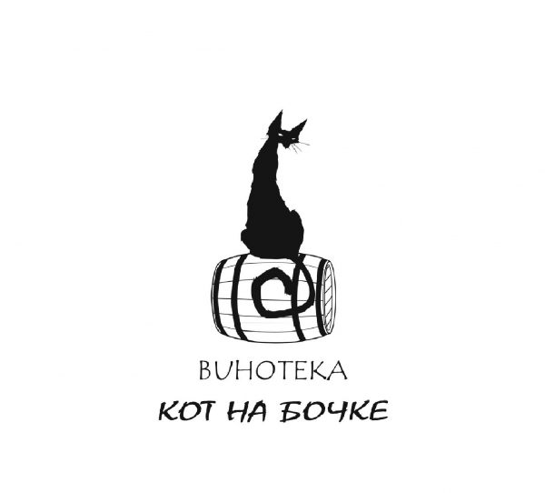 Логотип компании Винотека "Кот на бочке"