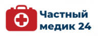 Логотип компании Частный медик 24 в Сочи