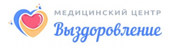 Логотип компании Выздоровление в Сочи