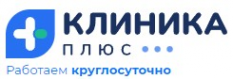Логотип компании Клиника плюс в Сочи