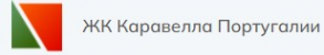 Логотип компании ЖК Каравелла Португалии