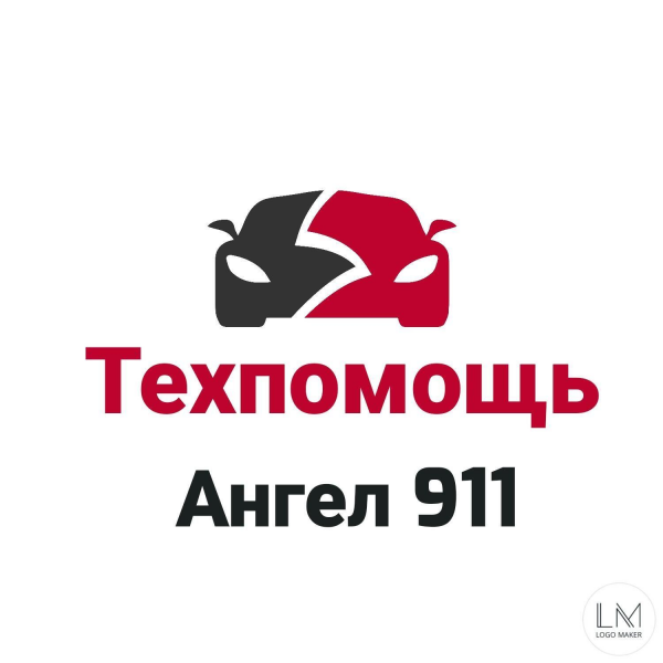 Логотип компании Замена ремня ГРМ ВАЗ 2115 Адлер Урожайная 71 Ангел 911