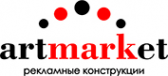 Логотип компании Артмаркет рекламное агенство