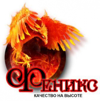 Логотип компании СК Феникс