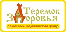 Логотип компании Клиника «Теремок Здоровья»