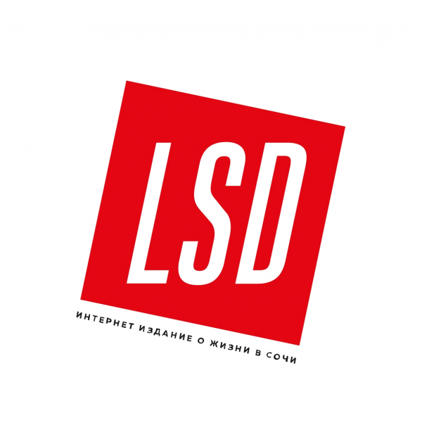 Логотип компании Журнал LSD Сочи