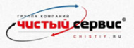 Логотип компании ООО Чистый Сервис